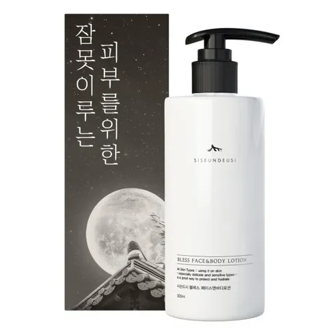 잠 못 이루는 피부를 위한 페이스 바디 로션