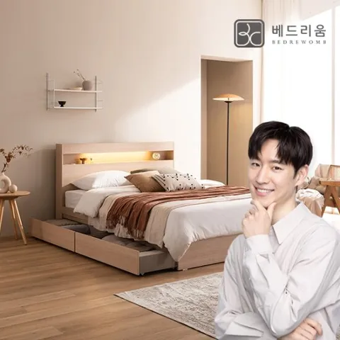 [베드리움] 파인드 LED 서랍형침대(SS)+독립 자카드 매트리스