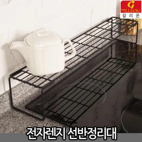 갈리온-전자렌지랙. 양념병랙, 씽크대선반, 주방선반,테이블랙