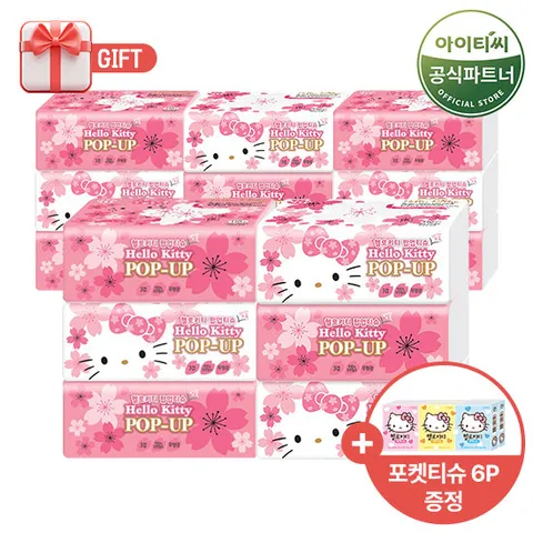 [GS단독] 헬로키티 팝업티슈 벚꽃에디션 15개+사은품 포켓티슈6P세트