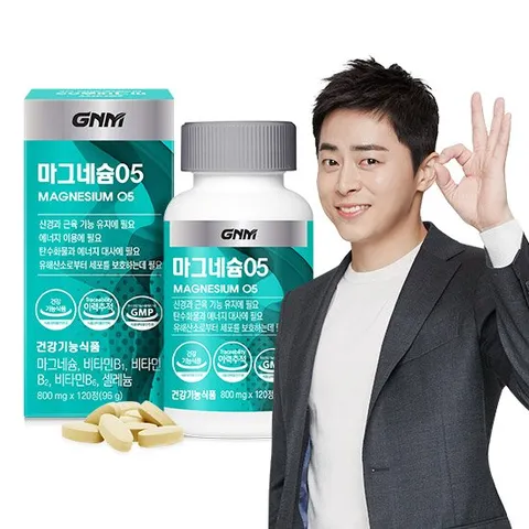 [총 4개월분] GNM 마그네슘05 120정 X 1병 / 비타민B