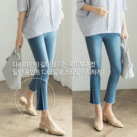 와이 밑단 삼각 배색 부츠컷 진