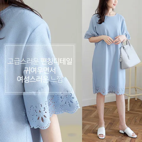 커핑 펀칭 셔링 원피스