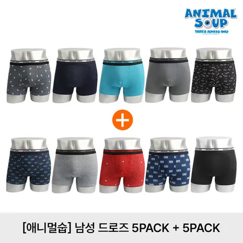 애니멀숩 남성 흡한속건 데일리 드로즈 5종 PACK+5종 PACK (10종)