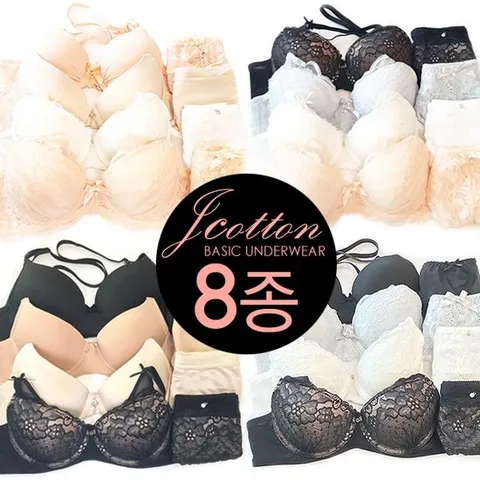 [제이투와이]레이스속옷8종세트/ABC컵/브래지어/여성속옷세트