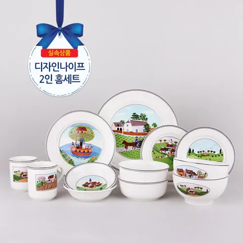 빌레로이앤보흐 디자인나이프 2인홈세트