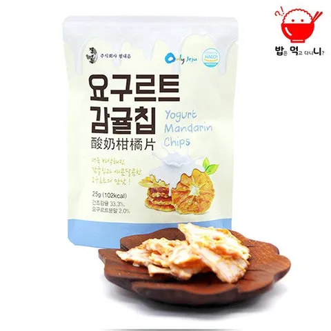 제주도 특산품!  요구르트감귤칩 25g (감귤 건조칩)