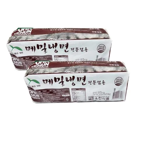 옥천 메밀냉면-2kgx1개(업소 전문점)
