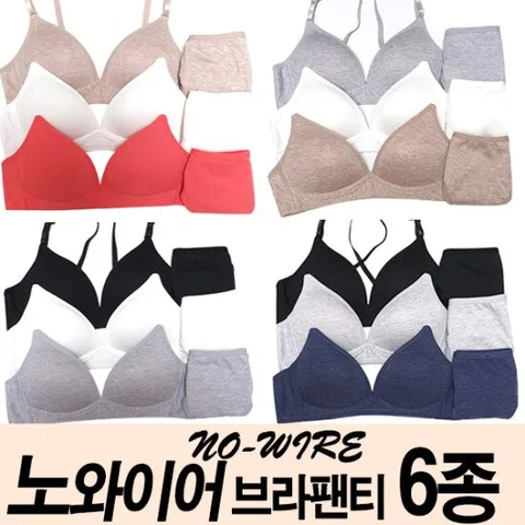 노와이어 브라+팬티 6종세트 면브라 청소년속옷