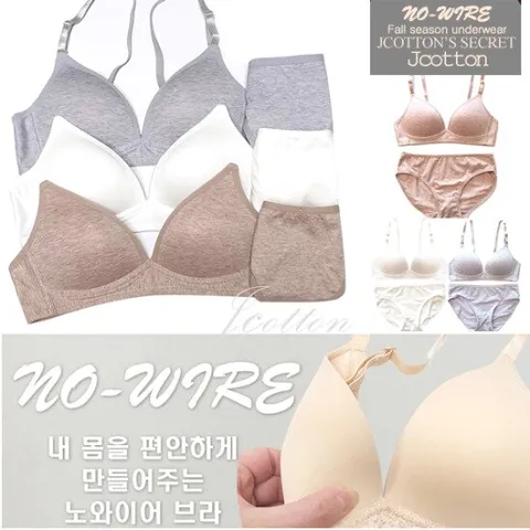 고등학생 여자 팬티 브라 여성 세트 청소년속옷 6종