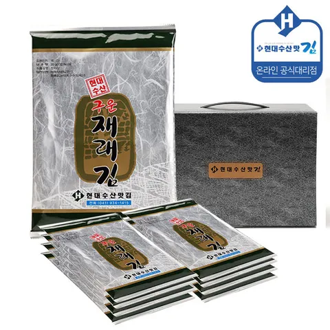 현대수산맛김 보령 대천김 재래김 전장김 22봉/조미김/구운김