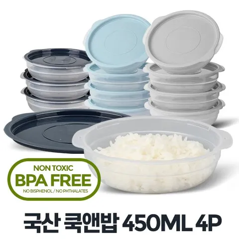 쿡앤밥450ml 4개 반찬 그릇 냉동밥 전자렌지용기