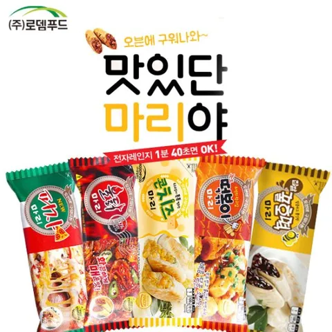 [OM515]구워나온떡볶이 마리 1개