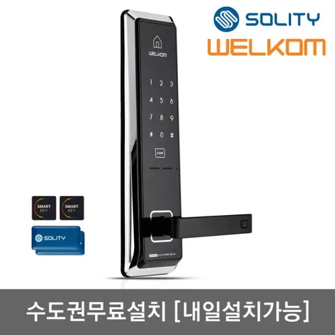 [수도권설치] 웰콤 디지털도어락 WMT600 카드키4+번호키 0초즉시잠금 내부이중잠금 생활방수 전기충격무력화 스마트라이팅 허수기능 고온감지 현관문도어락 주키형도어록