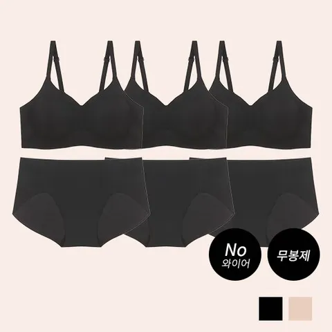아르보 노와이어 라인핏 브라팬티 3세트(XSET010)