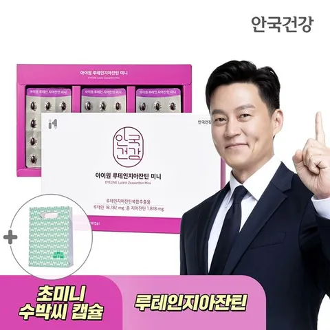 안국건강 아이원 루테인 지아잔틴 미니 180캡슐 1박스 (6개월분) + 쇼핑백 증정