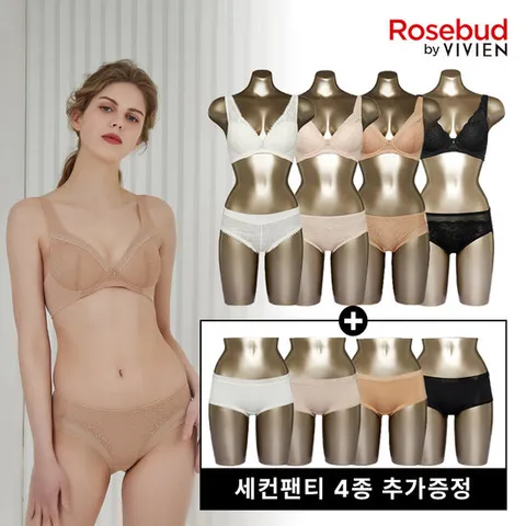 비비안 로즈버드 베이직풀커버 노와이어 여성속옷세트 12종+세컨증정
