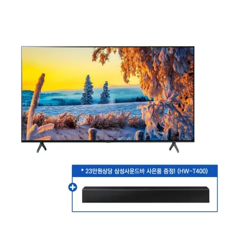 삼성전자 TV 70UT7000FXKR (+사운드바증정)