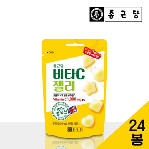종근당 영국산비타민C 함유 비타씨 젤리 오렌지맛 42g x 24봉