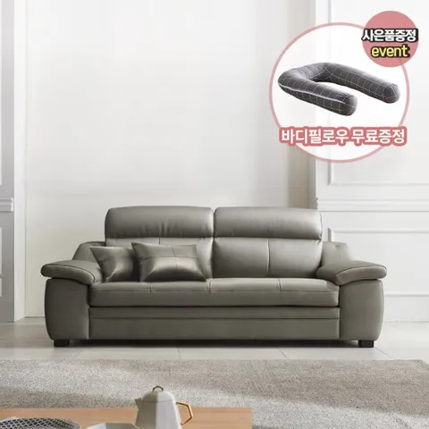 [사은품 증정] 동서가구 엘빈 천연면피가죽 3인용 소파 DF919254