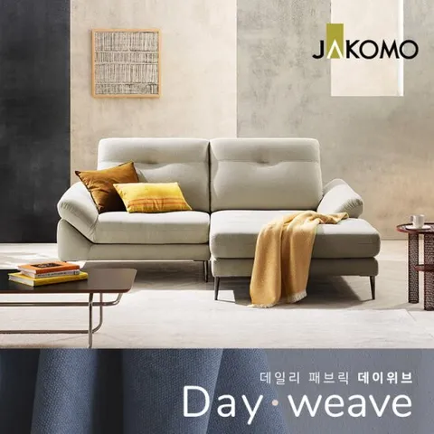 [자코모]에비뉴엘 모듈 3인 카우치형 데이위브 패브릭 소파