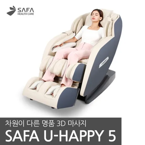 사파머신 안마의자 유해피5 SF-4400 헬스케어
