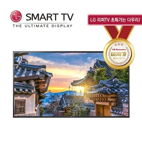 [GS특가] LG전자 65인치 울트라HD 65US340C [셋톱전용TV] A