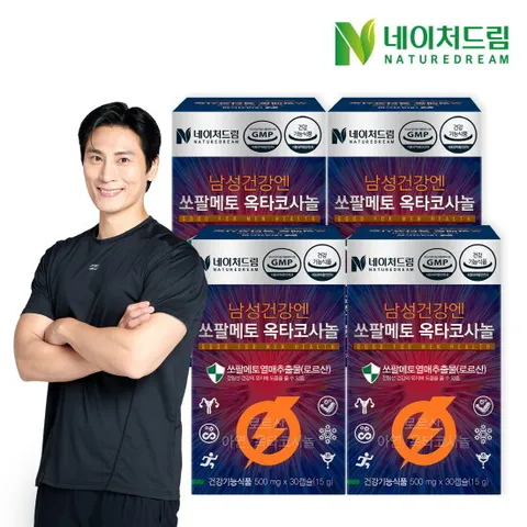 네이처드림 쏘팔메토 옥타코사놀 30캡슐 x 4박스+쇼핑백