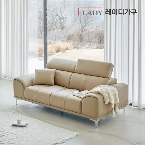 레이디가구 비비드 천연 통가죽 소파 3인용 쇼파