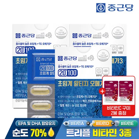 종근당 20100 초임계 알티지 오메가3 3박스+비타C1000구미 포도맛 2봉 / 순도70% 혈행 건조한 눈개선