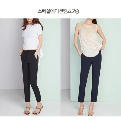 르스윗 스페셜 에디션 팬츠2종 중 택1(컬러2)