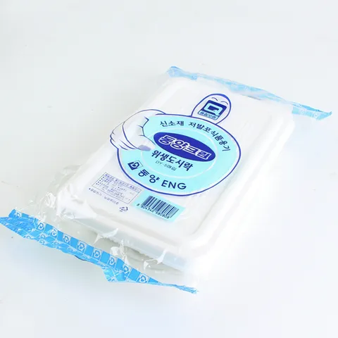 매직크린 동양크린도시락5매  일회용 포장용