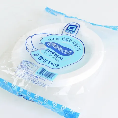 매직크린 동양크린접시130 위생접시 다용도 일회용