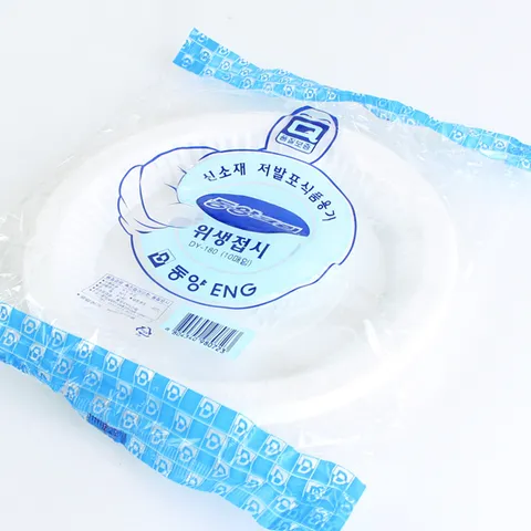 매직크린 동양크린접시180 위생접시 다용도 일회용