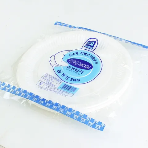 매직크린 동양크린접시250 위생접시 다용도 일회용