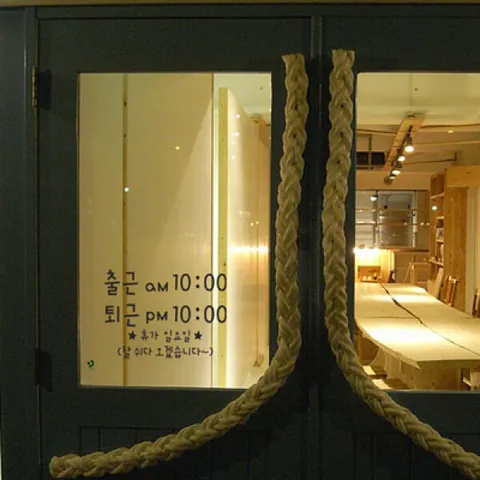 아트박스/꾸밈 ps144-직장인오픈앤클로즈_포인트스티커