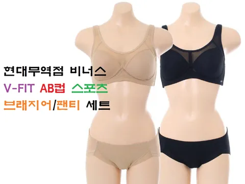 [현대백화점] [비너스][스포츠브라의 원조]아주 가볍고 착용감이 좋은 노와이어 스포츠 AB컵 브라팬티세트(VBRPTS120AB) +할인쿠폰