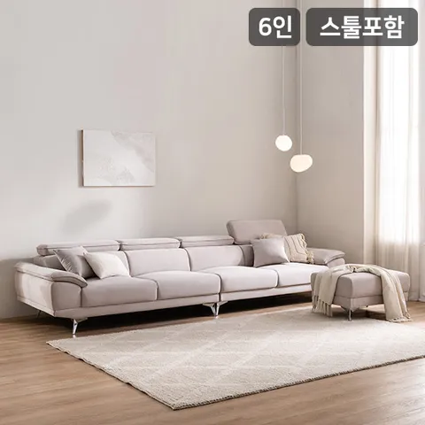 [삼익가구]에드 6인용 아쿠아텍스 헤드틸팅 소파(스툴포함) +할인쿠폰