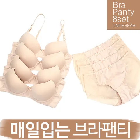 [하프클럽/제이투와이]22년 매일입는 진짜편한속옷 브라팬티8종