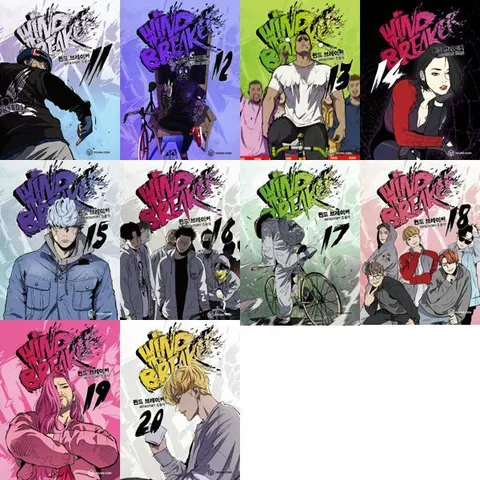 [영컴] YOUNG COM 윈드 브레이커 11-20 세트 (전10권) .