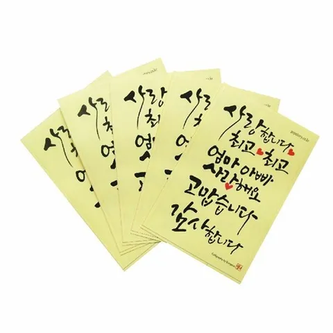 피오피스토리 감사투명스티커(5매)