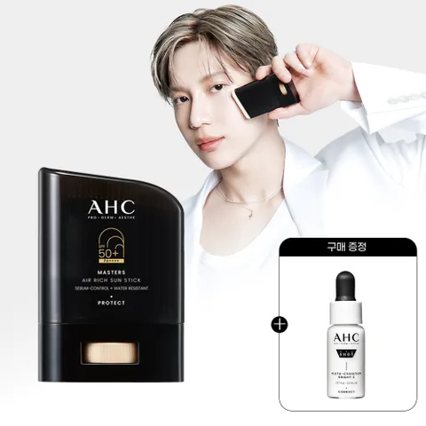 [AHC] 마스터즈 에어리치 선스틱 14g+(증정)세럼 5ml +할인쿠폰