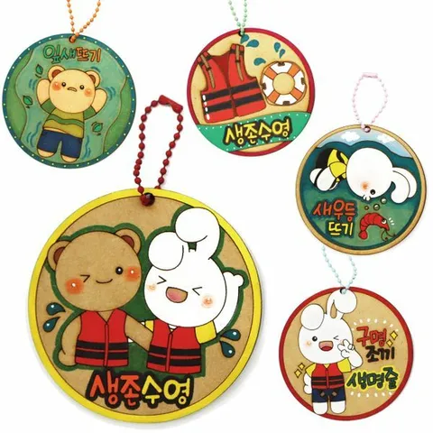 피오피스토리 생존수영가방걸이(5종택1)