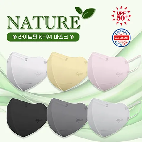 네이처 라이트핏 KF94 새부리형 마스크 100매 (25개입X4개) 대형 중형