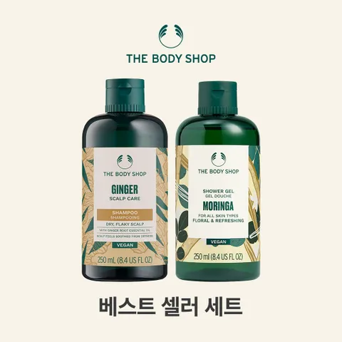 [현대백화점] [더바디샵] [더바디샵] 진저샴푸 앤 모링가샤워젤 2종 +할인쿠폰