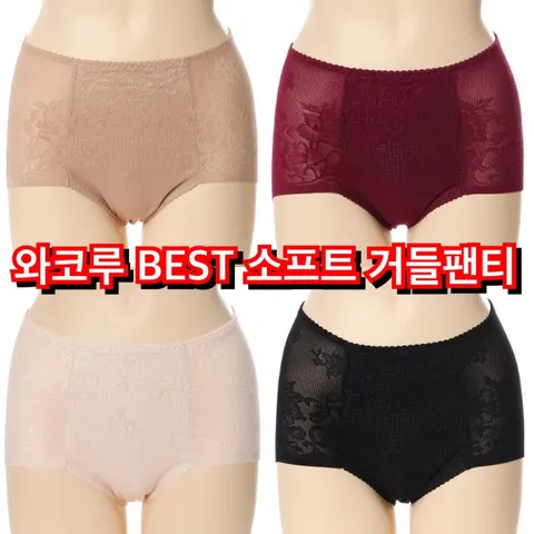 [현대백화점] [ 10만원 이상 구매시 사은품증정][와코루] 아랫배를 부드럽게 보정해주는 거들팬티 보정팬티 햄팬티 심리스[WPT3679PT]