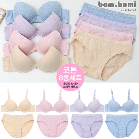 [봄보미] 코튼5차컬러풀 8종세트 학생속옷 여성속옷+선물