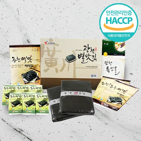 [웰굿]HACCP 광천김 종합 선물세트 4호(파래12 재래8 생김200장)