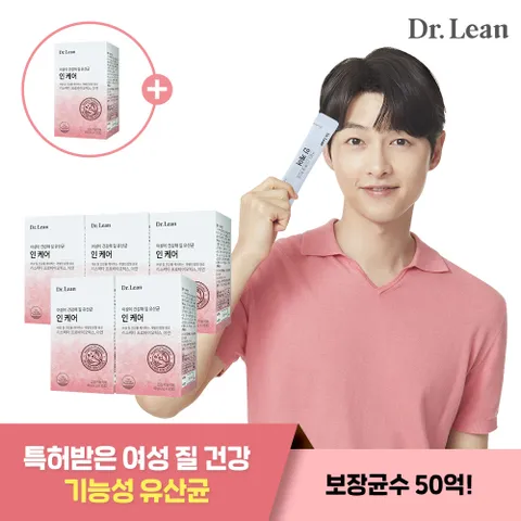[H몰 단독][닥터린] 여성 질 유산균 인케어 5+1박스 +할인쿠폰