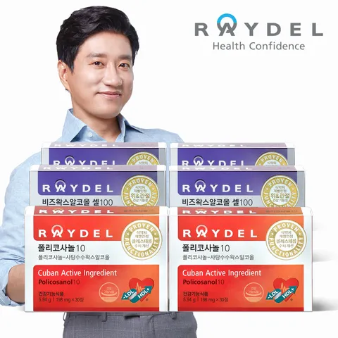 [레이델] 폴리코사놀10 (30정) x 2개 + 비즈왁스알코올 (30정) x 4개